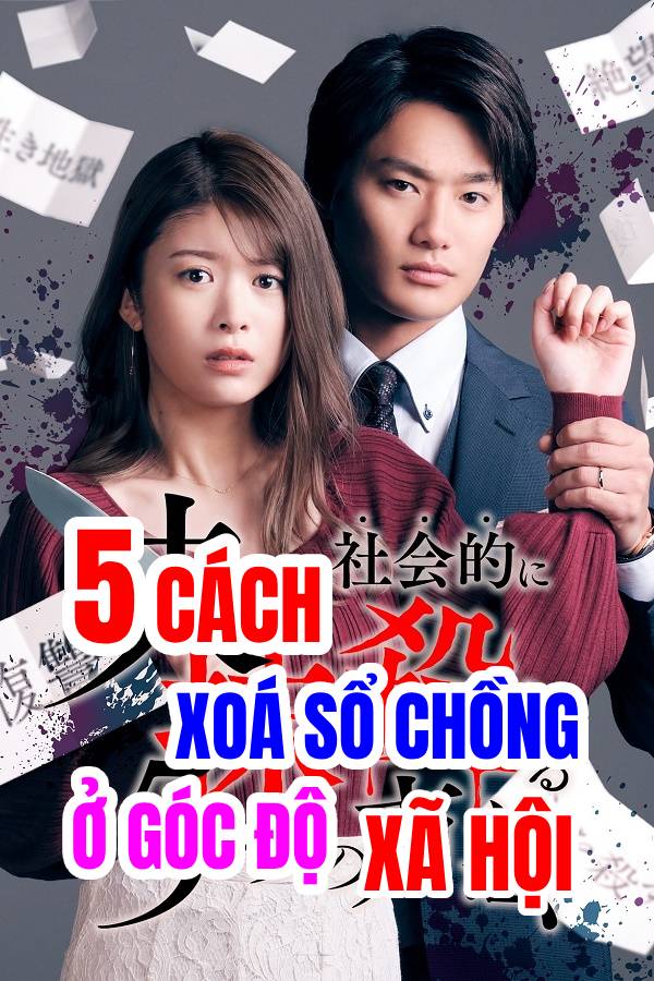 5 Cách Xóa Sổ Chồng Ở Góc Độ Xã Hội - Otto wo Shakaiteki ni Massatsu suru 5-tsu no Hoho (2023)