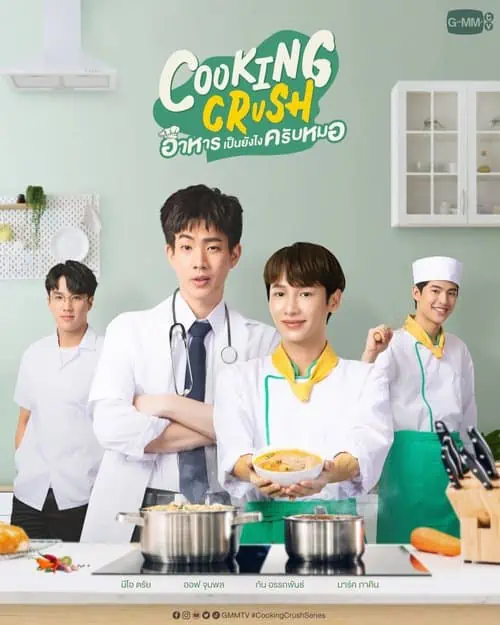 Phim Cooking Crush The Series - Cooking Crush (2023)