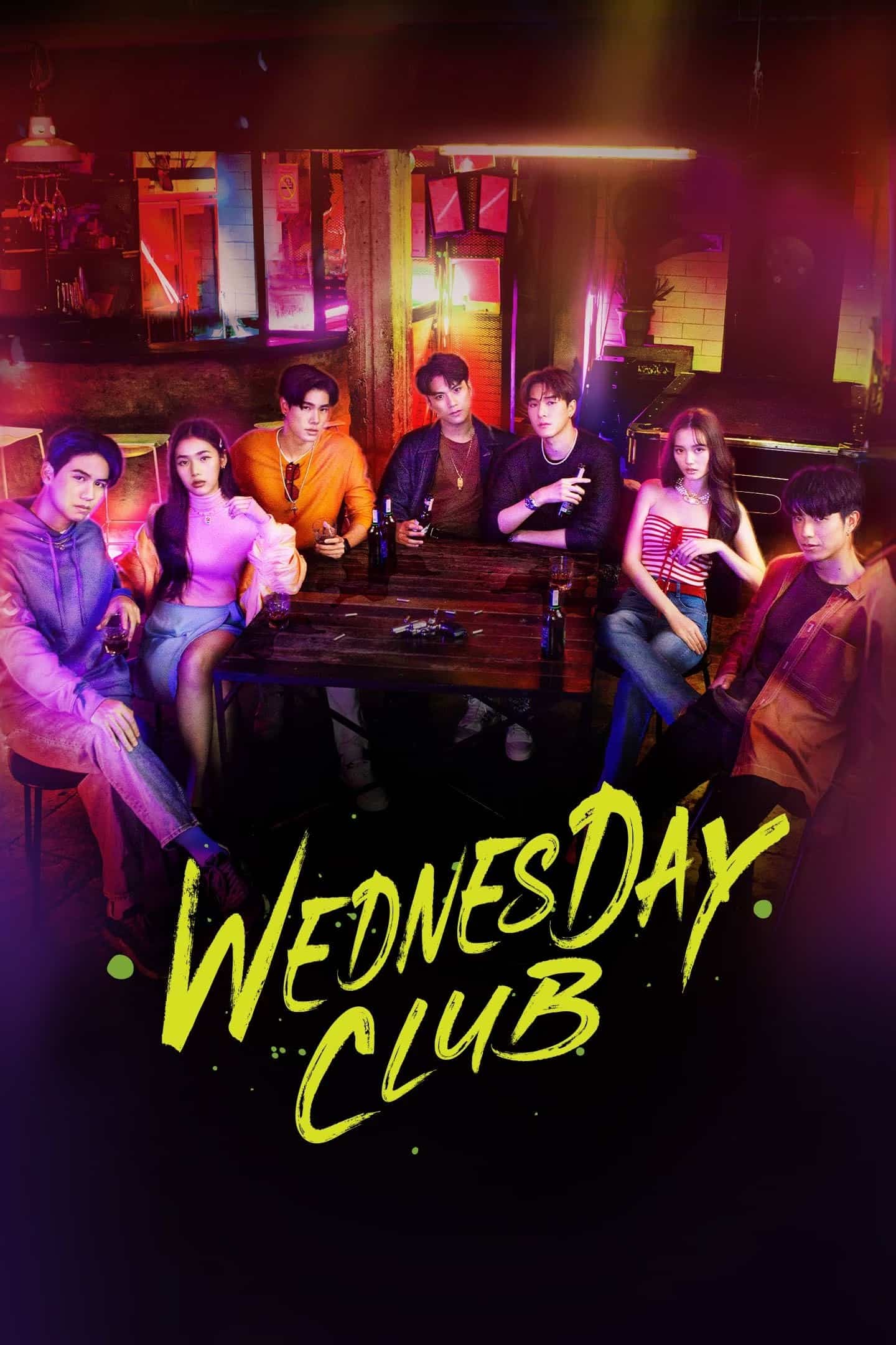 Wednesday Club - คนกลางแล้วไง (2023)