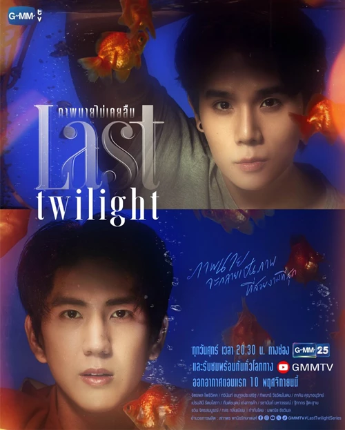 Chưa Từng Quên Hình Bóng Người - Last Twilight (2023)