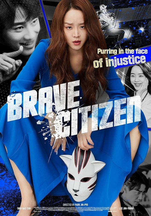 Phim Cô Giáo Em Là Số 1 - Brave Citizen (2023)