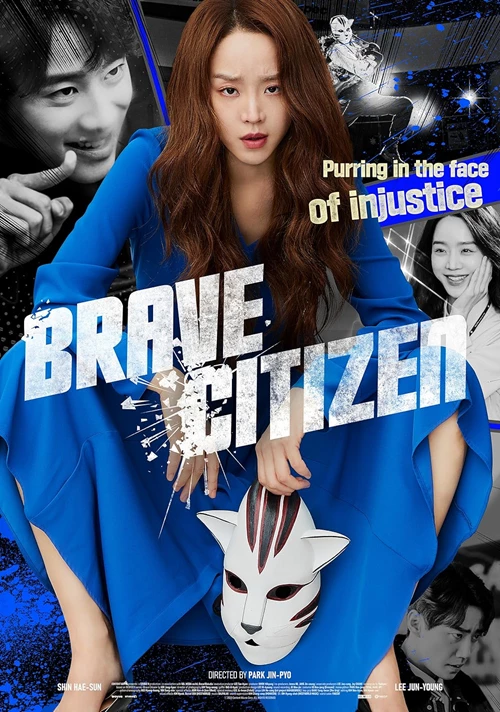 Cô Giáo Em Là Số 1 - Brave Citizen (2023)