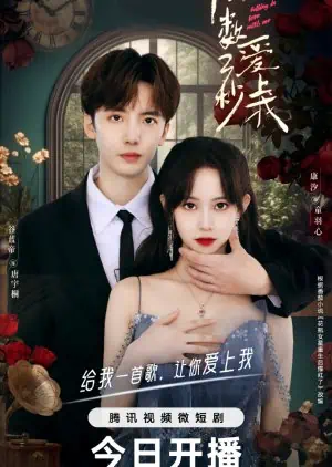 Đếm Ngược Ba Giây Để Yêu Em - Falling In Love With Me (2023)