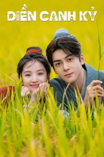 Điền Canh Kỷ - Romance on the Farm (2023)