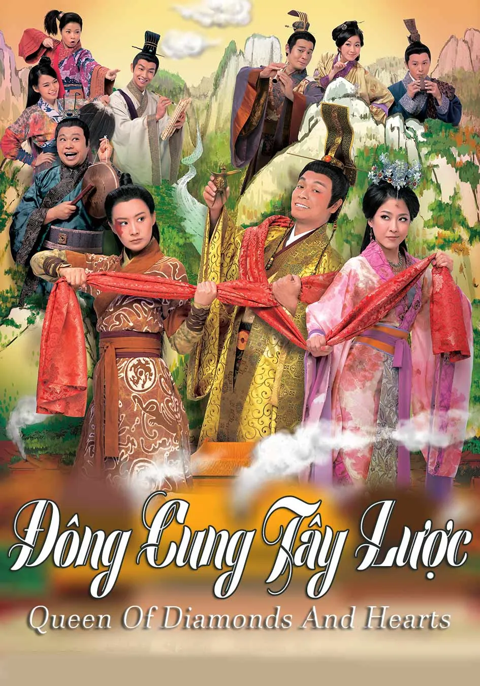 Đông Cung Tây Lược - 東西宮略 (2012)