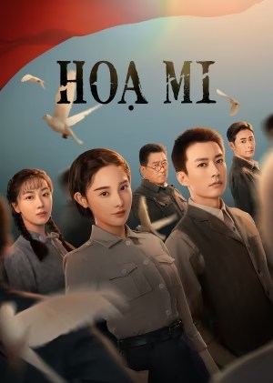 Họa Mi - Thrush (2023)