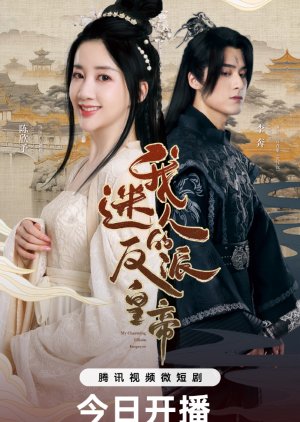 Hoàng Đế Ác Ma Của Tôi - My Charming Villainous Emperor (2023)