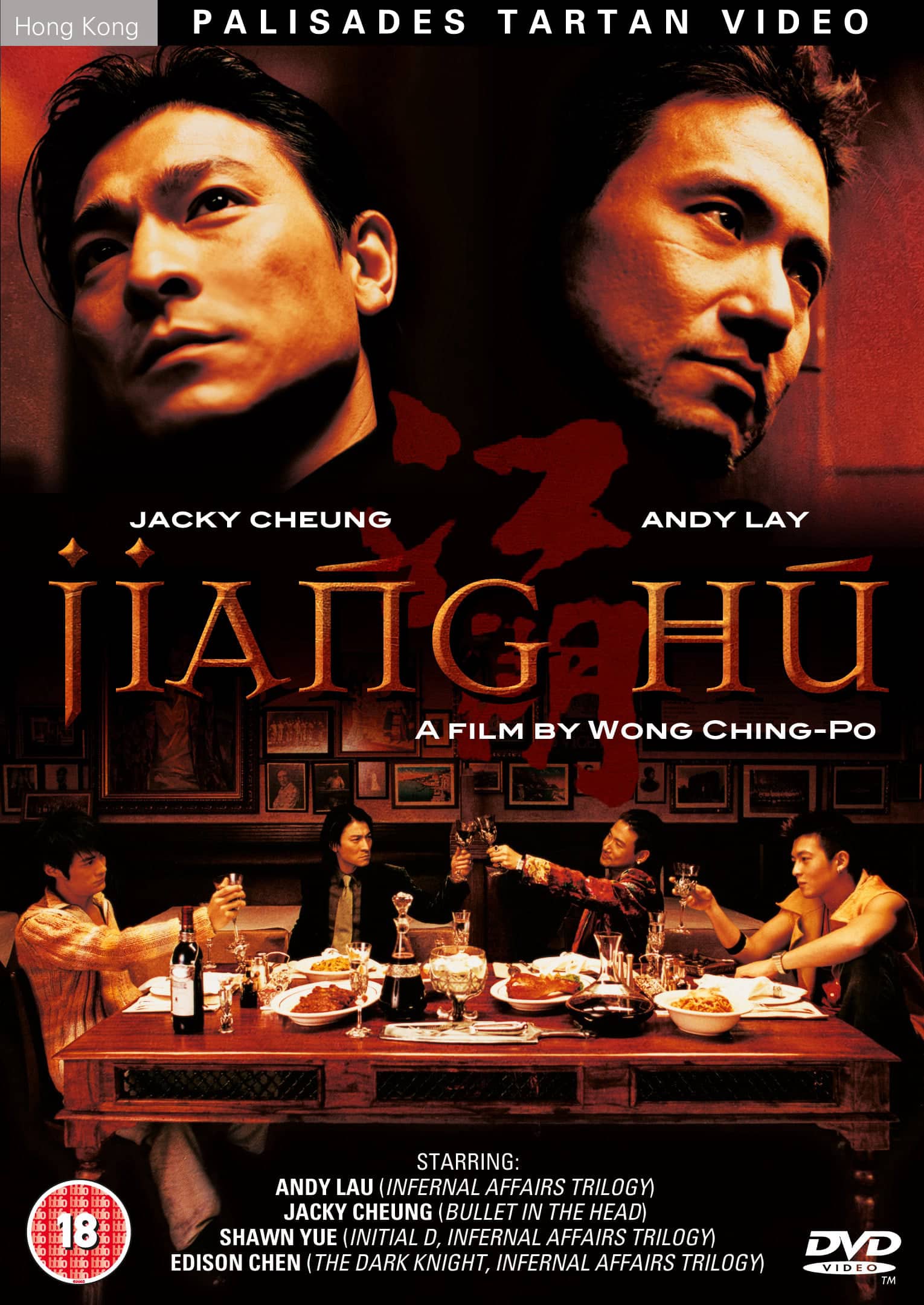 Phim Huynh Đệ Giang Hồ - Jiang Hu (2004)