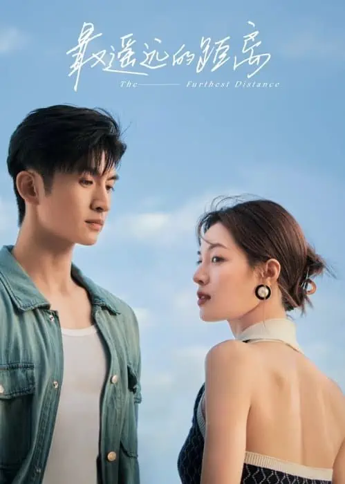 Khoảng Cách Xa Nhất - The Furthest Distance (2023)