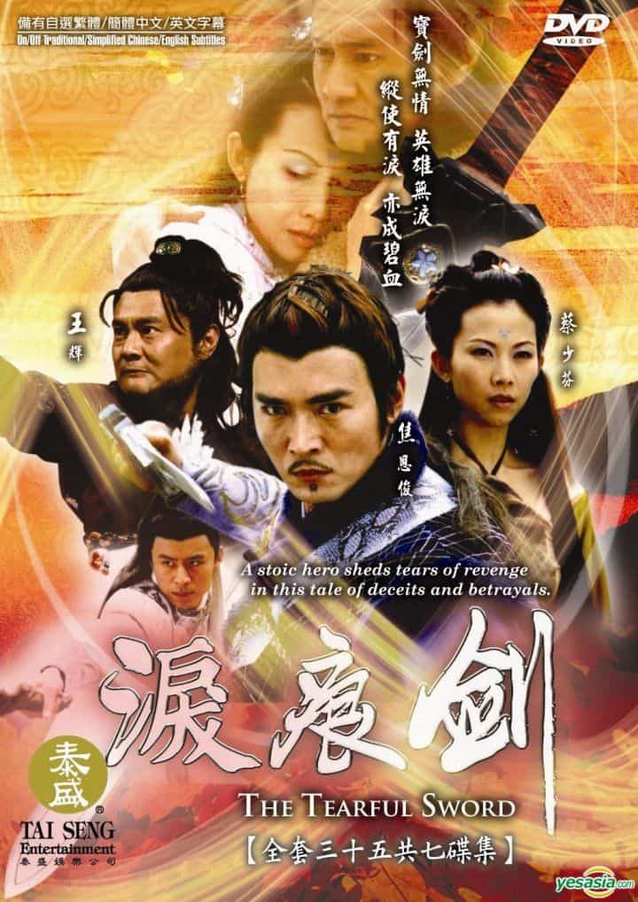 Phim Kiếm Ngấn Lệ Sầu - The Tearful Sword (2009)