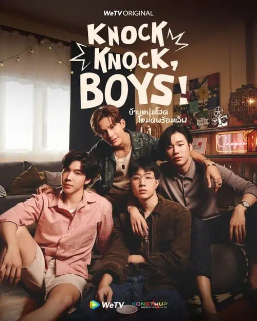 Knock Knock Boys! The Series - Knock Knock, Boys! (2023)