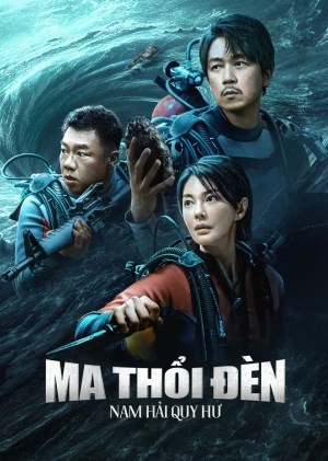 Ma Thổi Đèn: Nam Hải Quy Khư - South Sea Tomb (2023)