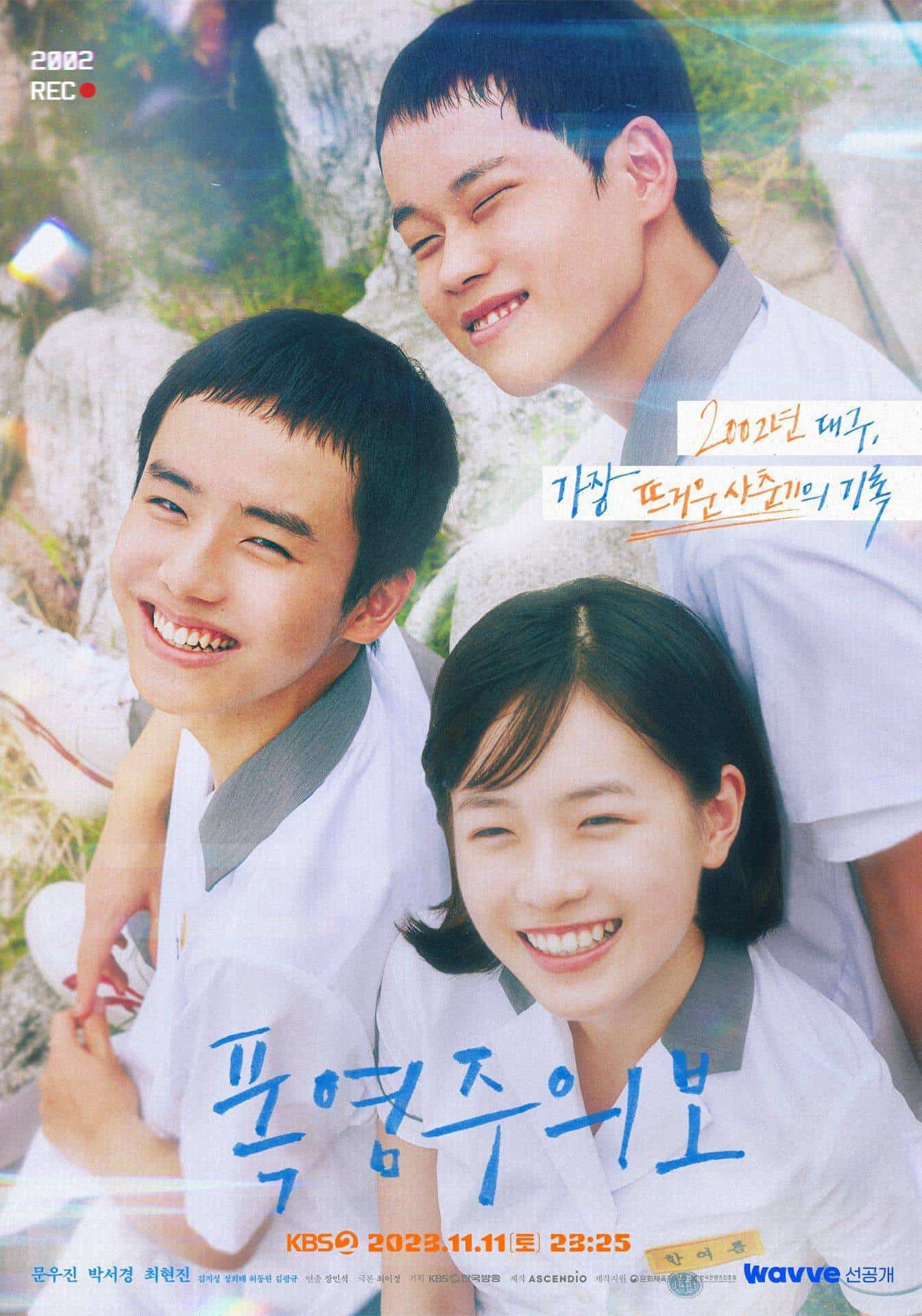 Phim Mùa Hè Nóng Bỏng - KBS Drama Special Ep 5: Dog Days of Summer (2023)