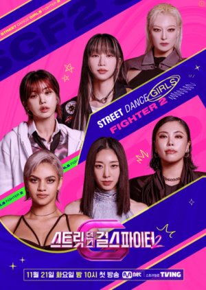 Những Cô Gái Chiến Binh Đường Phố Mùa 2 - Street Dance Girls Fighter Season 2 (2023)