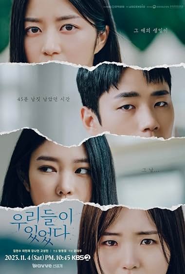 Những Kẻ Thờ Ơ - KBS Drama Special Ep 4: Anyone, Anywhere (2023)