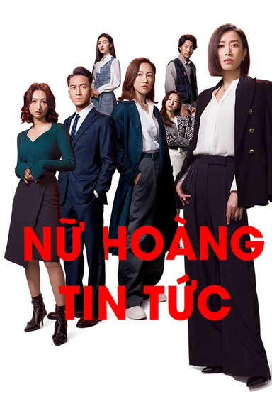 Nữ Hoàng Tin Tức - The Queen of News (2023)