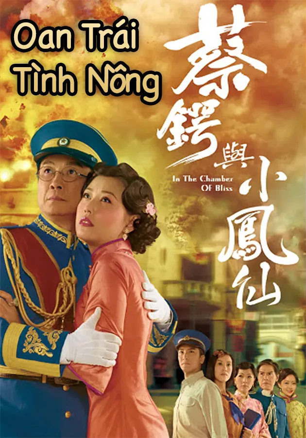Phim Oan Trái Tình Nồng (Thái Ngạc Tiểu Phụng Tiên) - 蔡鍔與小鳳仙 (2009)