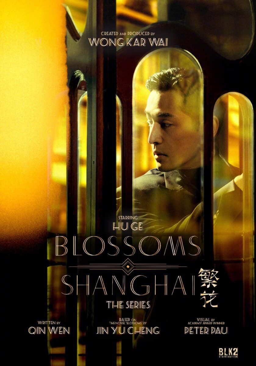 Phim Phồn Hoa (Thượng Hải Phồn Hoa) - Blossoms Shanghai (2023)