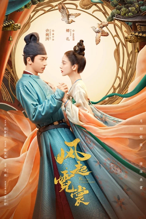 Phim Phong Khởi Tây Châu - Weaving a Tale of Love (2023)