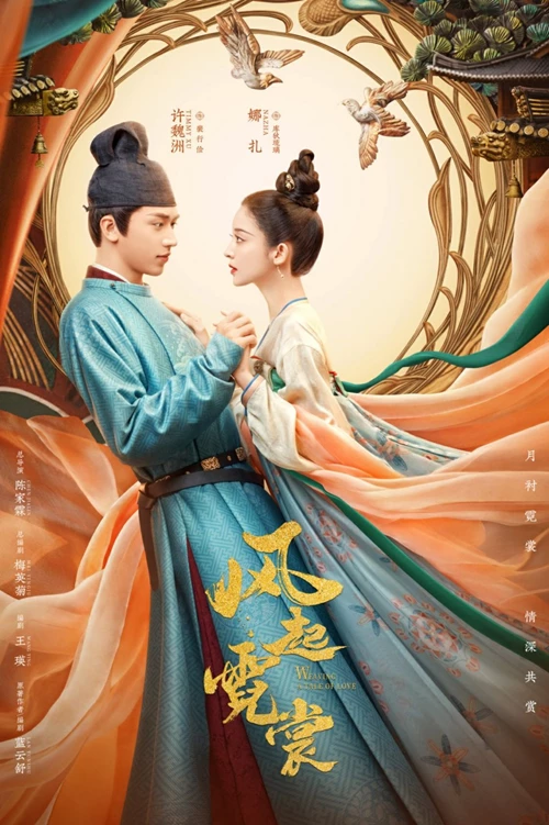 Phong Khởi Tây Châu - Weaving a Tale of Love (2023)