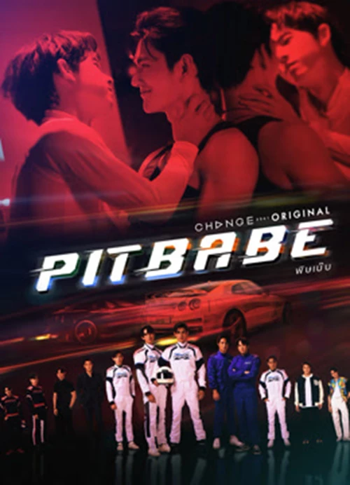 [Phim BL] Pit Babe The Series - Pit Babe The Series (2023)