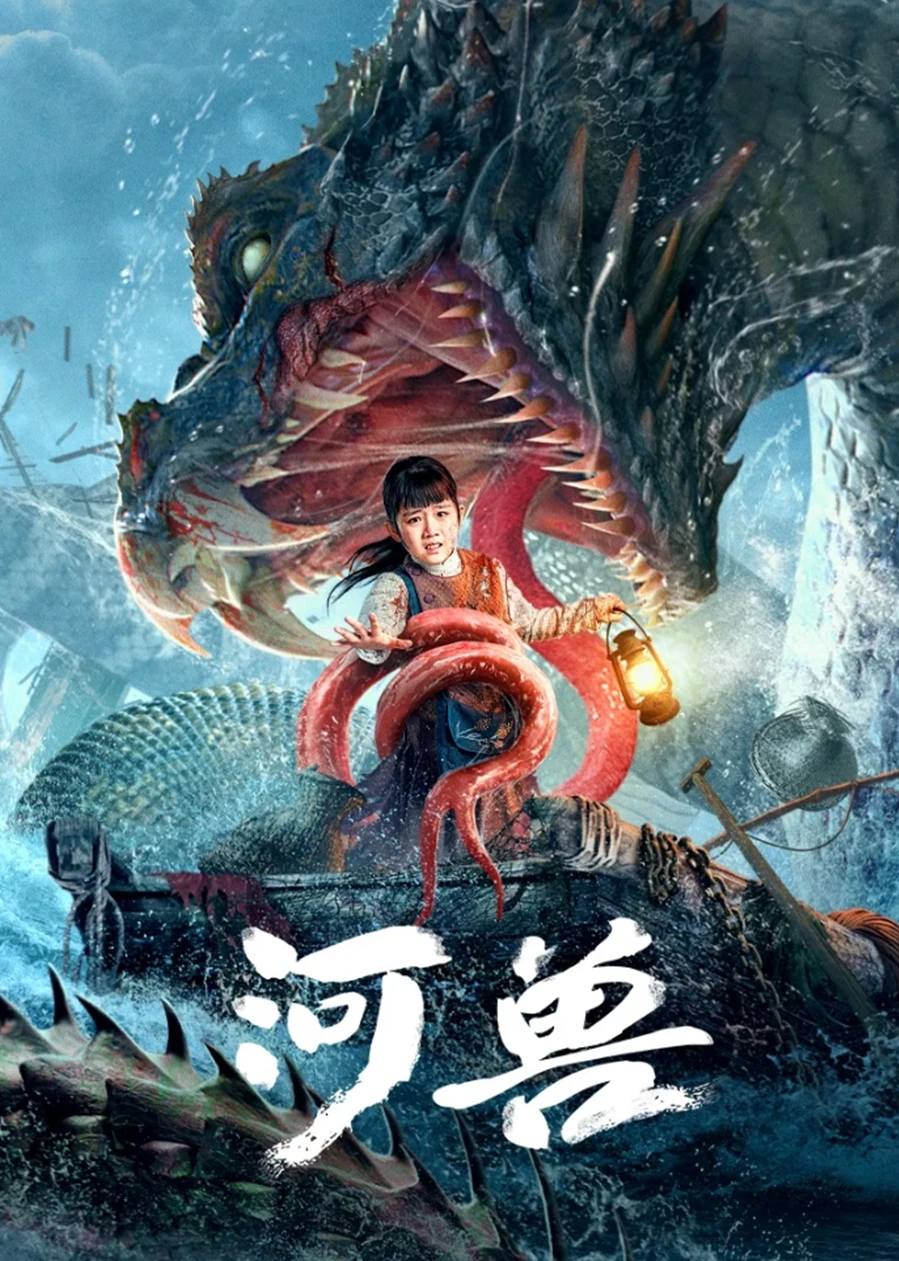 Quái Vật Trên Sông - Beast in River (2023)