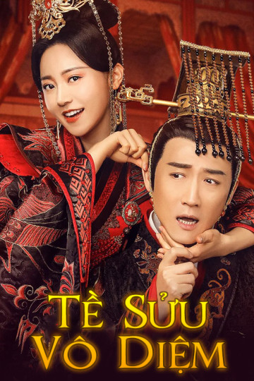 Tề Sửu Vô Diệm 2: Gương Vỡ Lại Lành - The Ugly Queen II (2022)