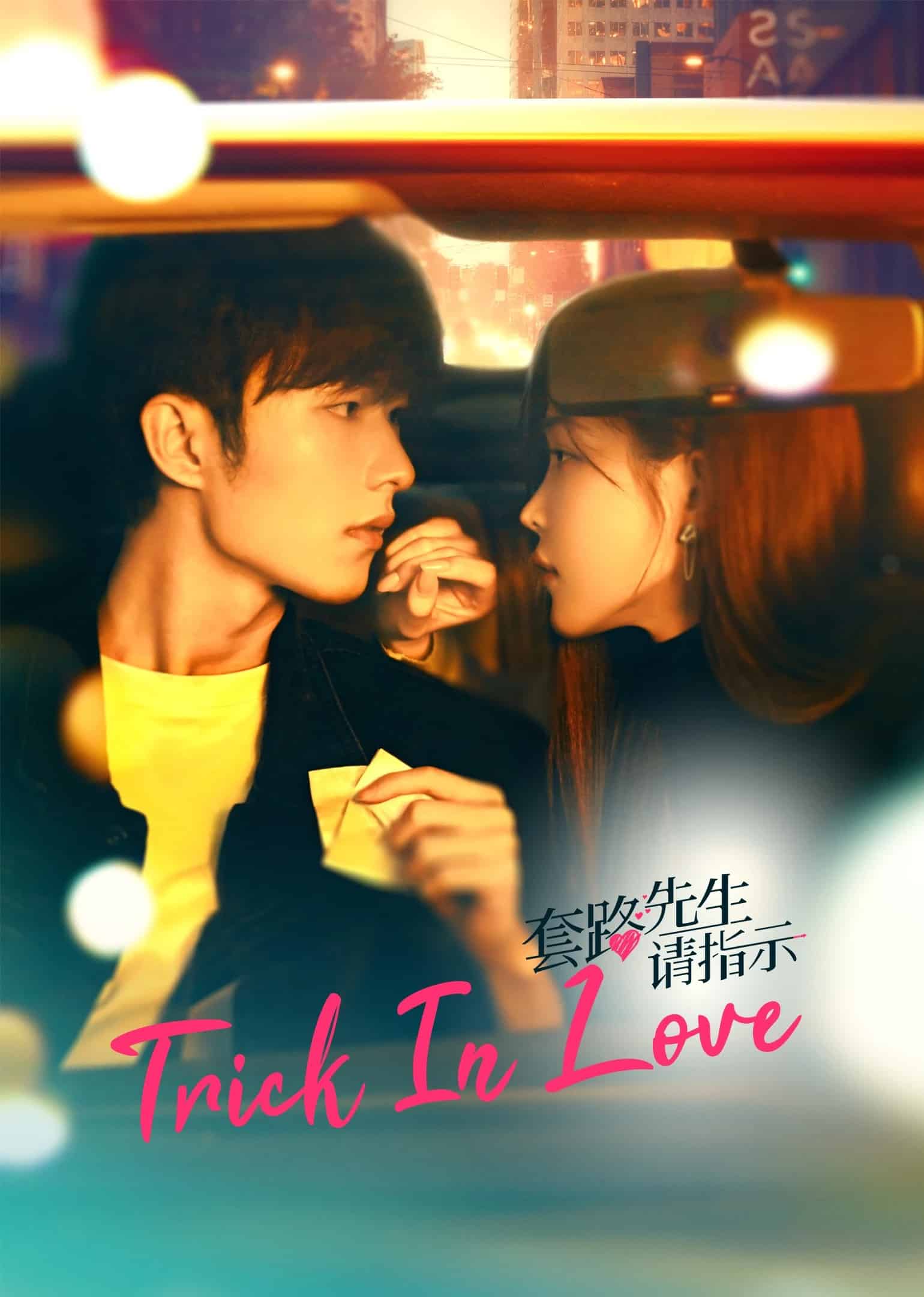 Tiên Sinh Mưu Mẹo Xin Chỉ Giáo - Trick in Love (2023)