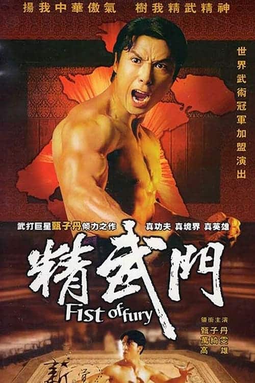 Phim Tinh Võ Môn (Bản Truyền Hình) - Fist Of Fury (Truyền Hình) (1995)