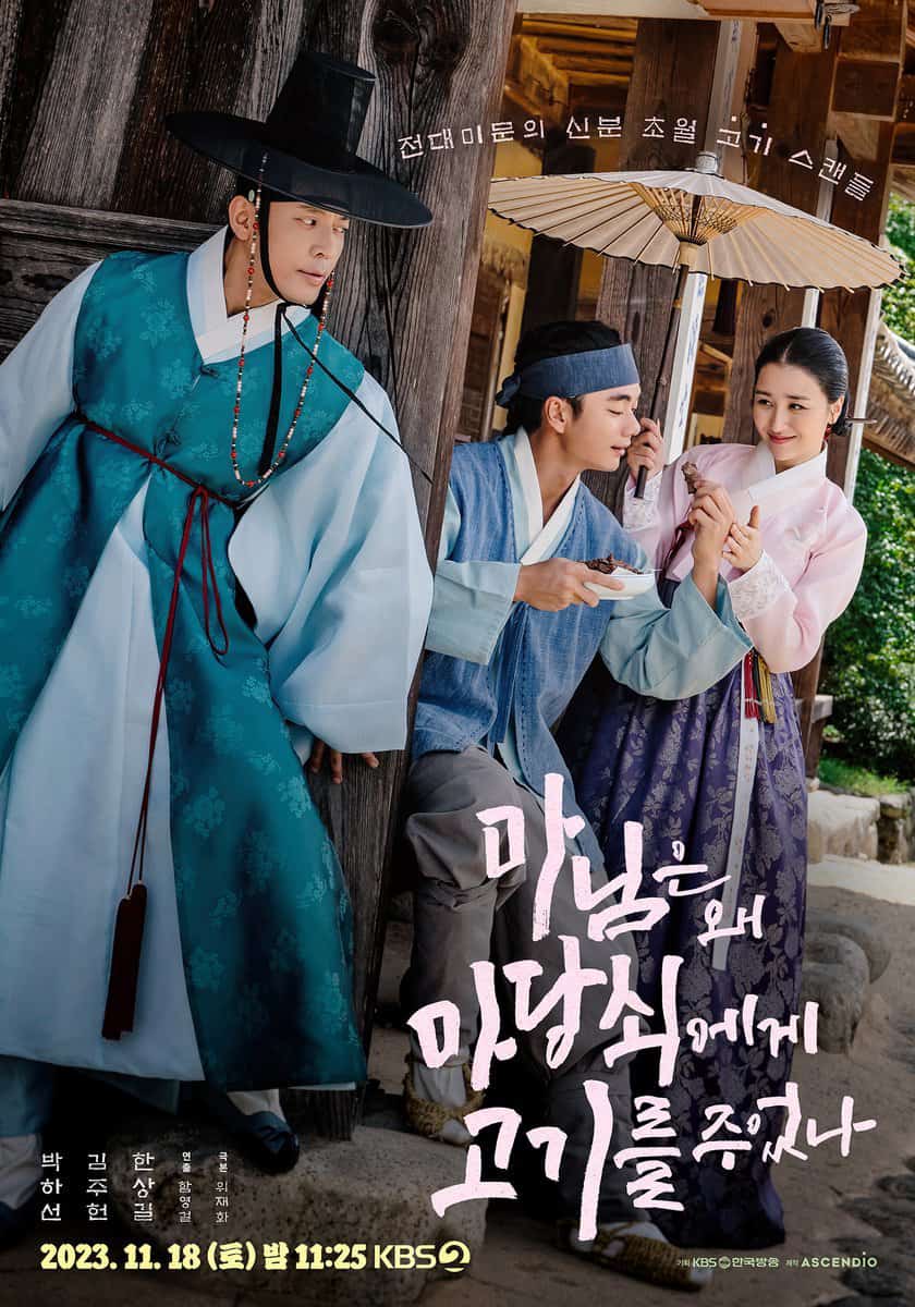 Phim Tình Yêu Đích Thực Của Phu Nhân - KBS Drama Special Ep 6: The True Love of Madam (2023)