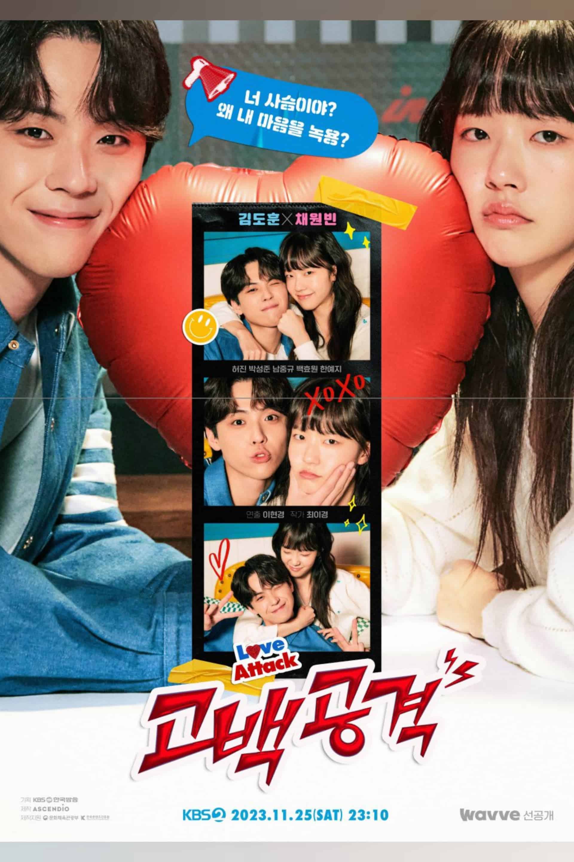 Phim Tỏ Tình Công Lược - KBS Drama Special Ep 7: Love Attack (2023)