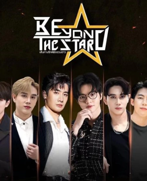 Trở Thành Siêu Sao - Beyond the Star (2023)