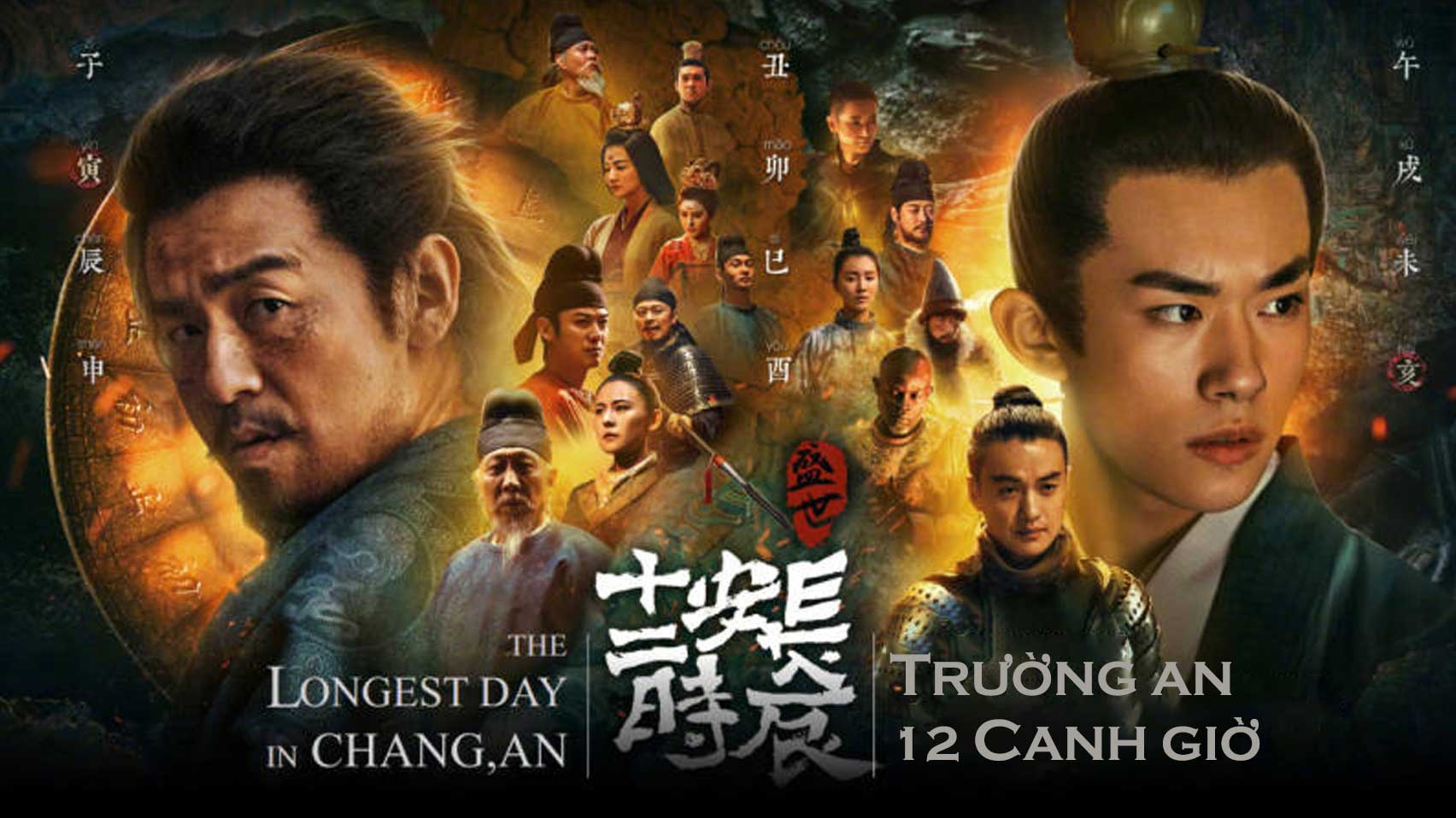 Phim Trường An 12 Canh Giờ - The Longest Day In Chang'an (2019)