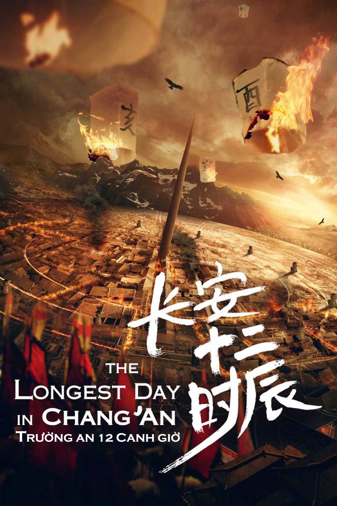 Phim Trường An 12 Canh Giờ - The Longest Day In Chang'an (2019)
