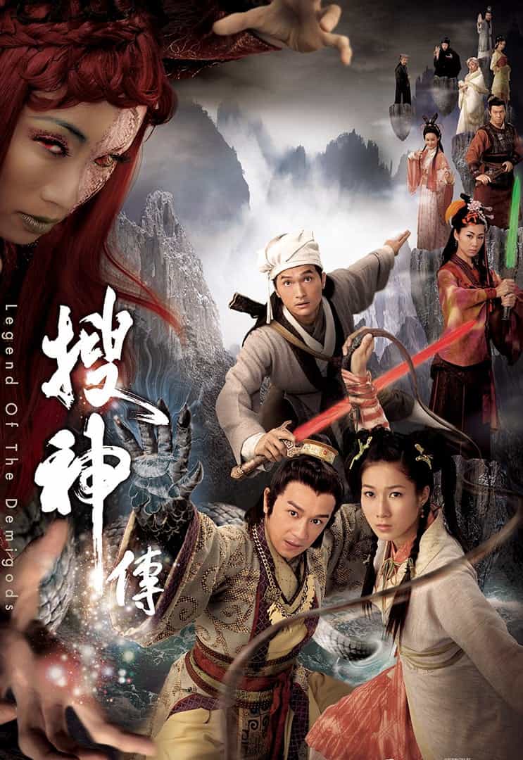 Phim Truyền Tích Thần Kỳ - Legend of the Demigods (2008)