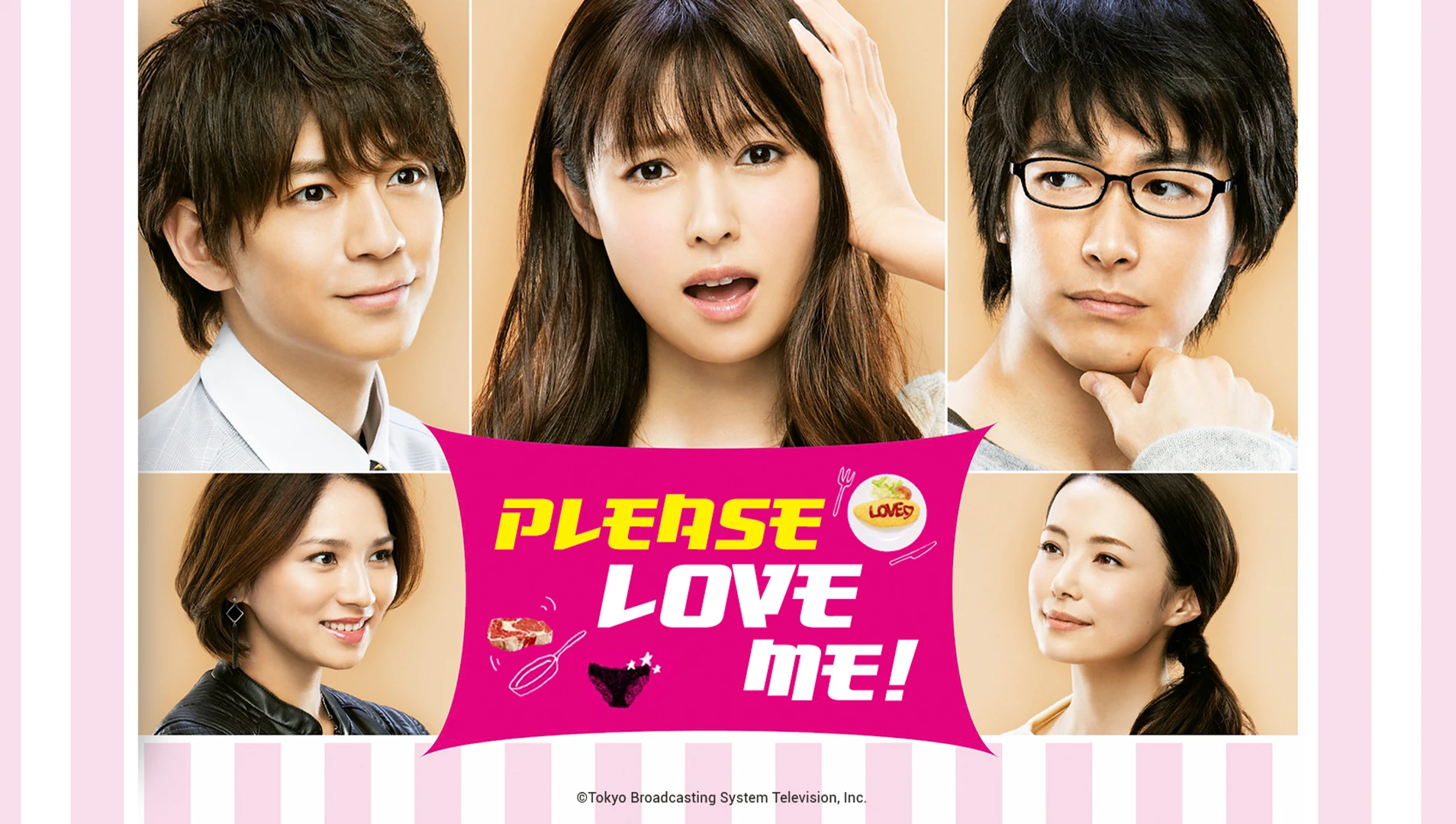 Phim Xin Hãy Yêu Em, Kẻ Vô Dụng Này - PLEASE LOVE ME! (2022)