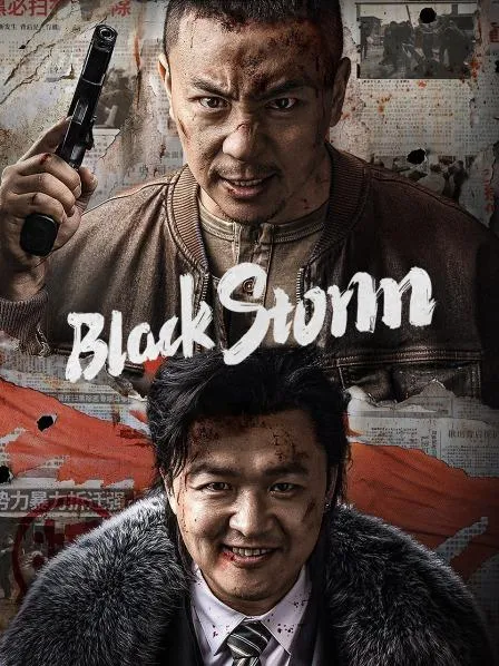 Phim Đả Hắc - Black Storm (2024)