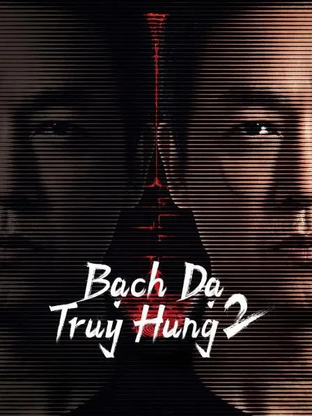 Phim Bạch Dạ Truy Hung 2 - Day and Night 2 (2024)