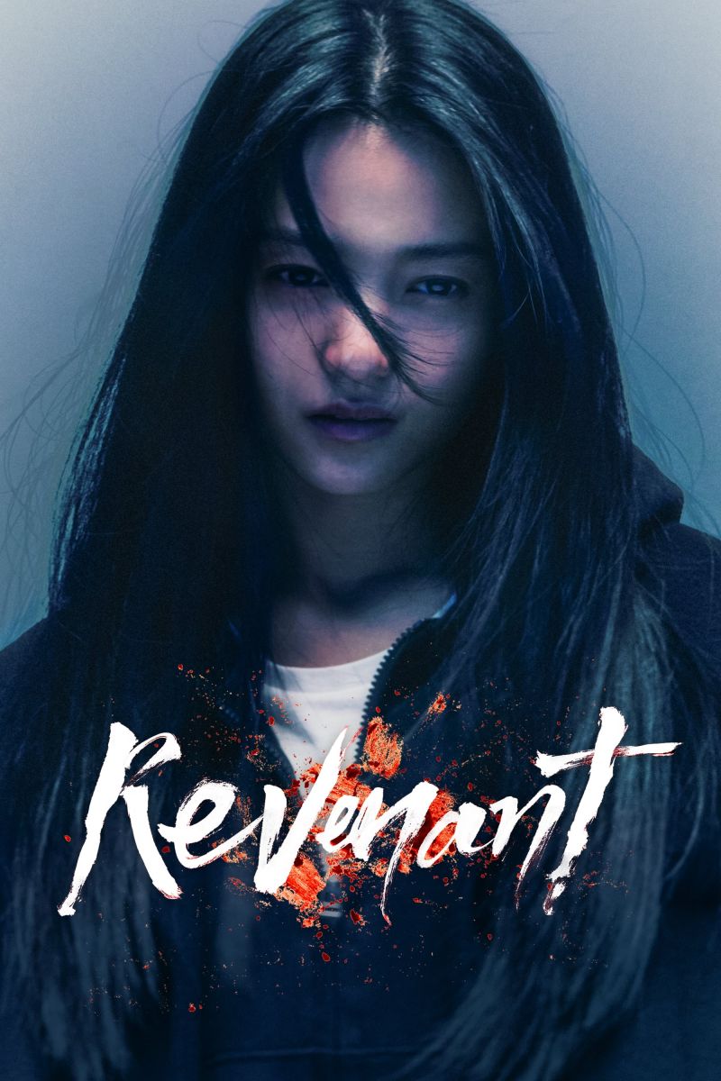 Phim Ác Quỷ Revenant - Revenant (2023)