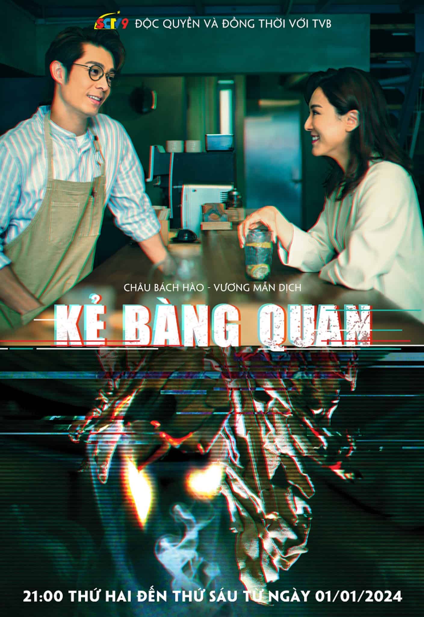 Phim Kẻ Bàng Quan (2023)