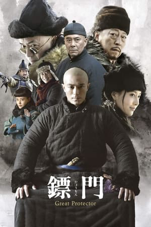Phim Tiêu Môn - The Great Protector (2014)
