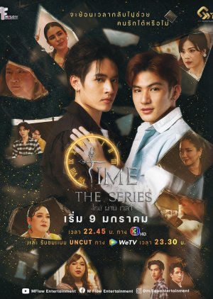 Time The Series - Time The Series (ไทม์ ผ่าน เวลา) (2024)