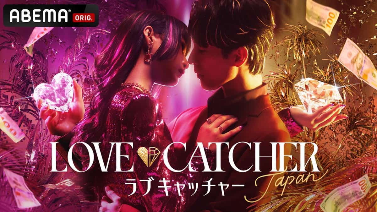 Phim Love Catcher Japan - Rabu Kyatchaa Japan (ラブキャッチャーJapan) (2023)