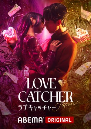 Phim Love Catcher Japan - Rabu Kyatchaa Japan (ラブキャッチャーJapan) (2023)