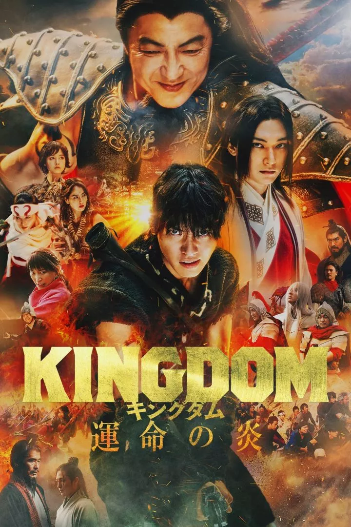 Vương Giả Thiên Hạ 3: Ngọn Lửa Định Mệnh - Kingdom 3: Flame of Destiny (2023)