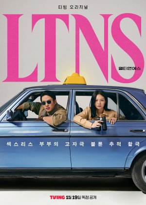 Phim Lâu Rồi Chưa Yêu (LTNS) - LTNS - Long Time No Sex (2024)