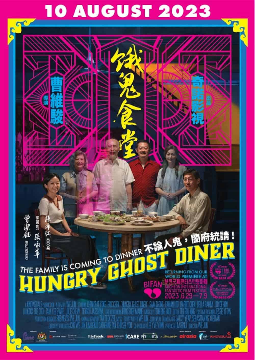 Quán Ăn Quỷ Đói - Hungry Ghost Diner (2023)