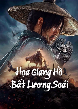 Phim Họa Giang Hồ: Bất Lương Soái - The Story of Yuan Tiangang (2024)