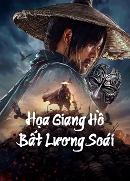 Họa Giang Hồ: Bất Lương Soái - The Story of Yuan Tiangang (2024)