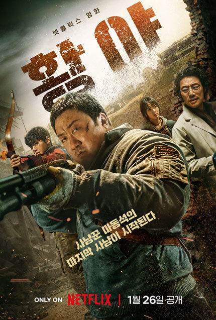 Phim Thợ Săn Hoang Mạc - Badland Hunters (2024)